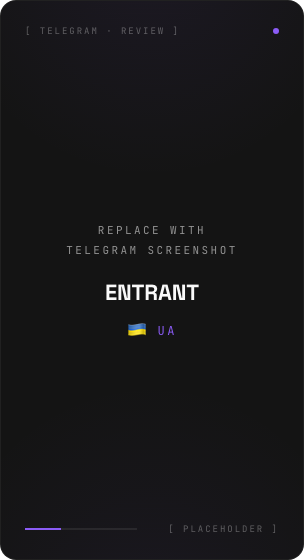 Telegram review · Entrant