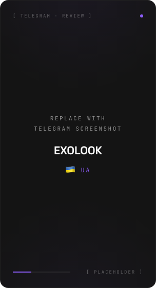Telegram review · ExoLook