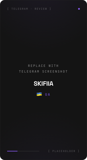 Telegram review · Skifiia